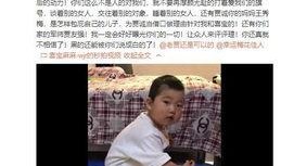 山东女子爆料新闻视频播放,山东女子爆料新闻视频引发热议