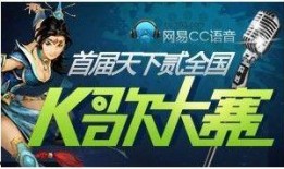 k歌娱乐宣传爆料,独家爆料带你领略音乐狂欢盛宴