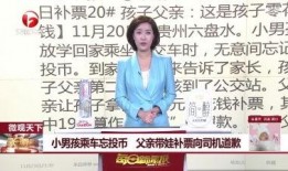 安徽电台新闻爆料事件,揭露背后真相，引发社会关注