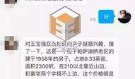 卓伟最新爆料 王宝强,卓伟最新爆料揭露惊人真相