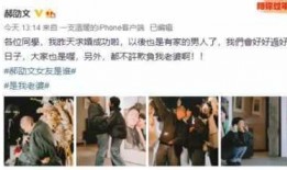 郝邵文妻子爆料视频,视频曝光夫妻关系真相