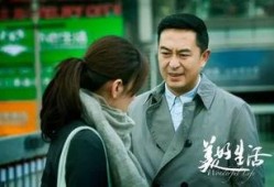 廖哥爆料婚姻生活视频