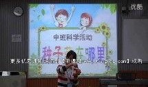 父亲大爆料幼儿园老师视频,老师视频背后的真实故事
