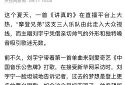 dz于一爆料视频