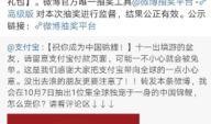 餐饮新闻爆料怎么写,新闻爆料背后的真相