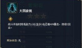 火影忍者下赛季爆料最新,下赛季揭秘，全新篇章即将开启！