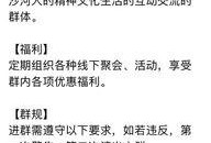 沙河村最新爆料事件,揭秘事件背后惊人真相