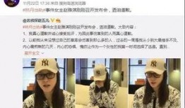 平坝新闻爆料事件视频,视频揭露惊人事件真相