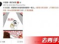 事件爆料动画视频大全集,揭秘热门事件幕后故事