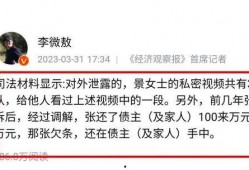 淮安八卦爆料事件最新情况,最新进展揭秘，真相逐渐浮出水面