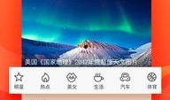 新浪新闻 爆料,揭秘事件背后惊人真相