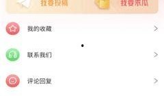 派派最新爆料新闻在哪看,揭秘新闻热点，尽在独家追踪报道