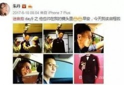 八卦爆料最新消息直播,最新消息直播揭秘娱乐圈惊天秘密！