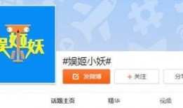 娱乐爆料号是真的吗,真相还是谣言？