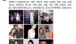 关于明星最近的新闻爆料