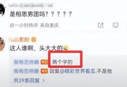 娱乐圈综合爆料有哪些,揭秘明星幕后故事与真实生活