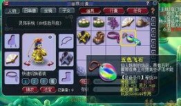 梦幻西游最新皮肤爆料