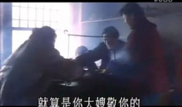 天国逆子 在线观看,揭秘神秘家族的复仇传奇