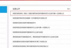 河北最新爆料消息