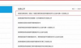 河北最新爆料消息