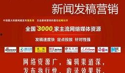 爆料测绘新闻稿件,揭秘行业最新动态与热点事件