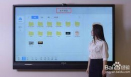 平板新款爆料视频教程图片,从视频教程与图片中看新款平板亮点