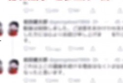 日本爆料者道歉了吗视频,真相与反思