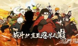 火影最新青水爆料视频,揭秘忍者世界新篇章