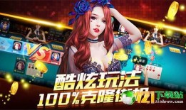 娱乐吃瓜配游戏推广,游戏狂欢派对，双重盛宴等你来！