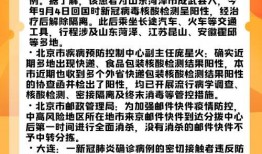 今日头条爆料美国疫情,今日头条曝惊人数据，疫情形势再引关注！