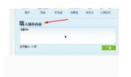 怎么样在腾讯新闻爆料,如何高效参与新闻监督