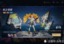 时之奇旅最新爆料,揭秘神秘时空之旅的惊心动魄瞬间