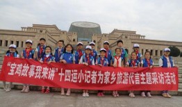 宝鸡一中最新爆料事件,揭秘校园事件背后的真相