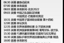 今日爆料前线新闻直播,揭秘热点事件背后的真相