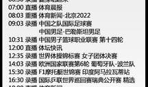 今日爆料前线新闻直播,揭秘热点事件背后的真相
