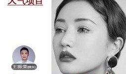 鼻子整形爆料视频,独家爆料视频大公开