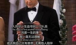 廖哥爆料婚姻生活视频