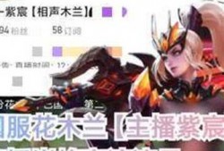 王者导演组爆料视频大全,爆料视频大全精彩回顾