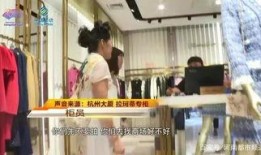 杭州王女士爆料视频,揭秘惊人真相！