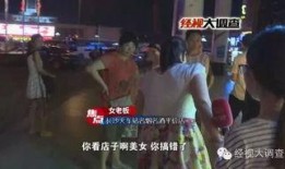 黑心超市爆料视频,视频曝光惊人内幕