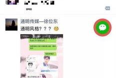 吃瓜聊天群网红给榜一,吃瓜聊天群网红的崛起之路