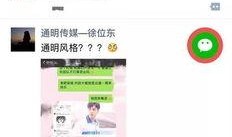 吃瓜聊天群网红给榜一,吃瓜聊天群网红的崛起之路