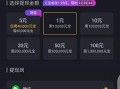 爆料短视频旧版本下载大全最新,爆料短视频旧版本下载大全，带你重返经典时光