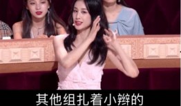 娱乐大爆料宁静完整版