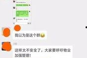 梅州爆料达人是谁啊最新消息,揭秘背后真相！”