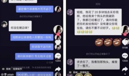 抖音大瓜爆料流出视频,揭秘热门视频背后的惊人真相！