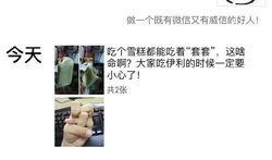 伊利最新爆料电话,揭秘乳业巨头背后的秘密