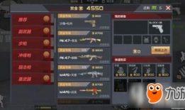 cf手游赏金最新爆料,神秘英雄即将登场，全新玩法等你来战！