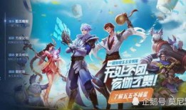 王者小兵皮肤爆料最新,神秘英雄即将登场，炫酷造型引期待