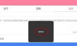 文字爆料段子大全视频,文字爆料视频笑料连连